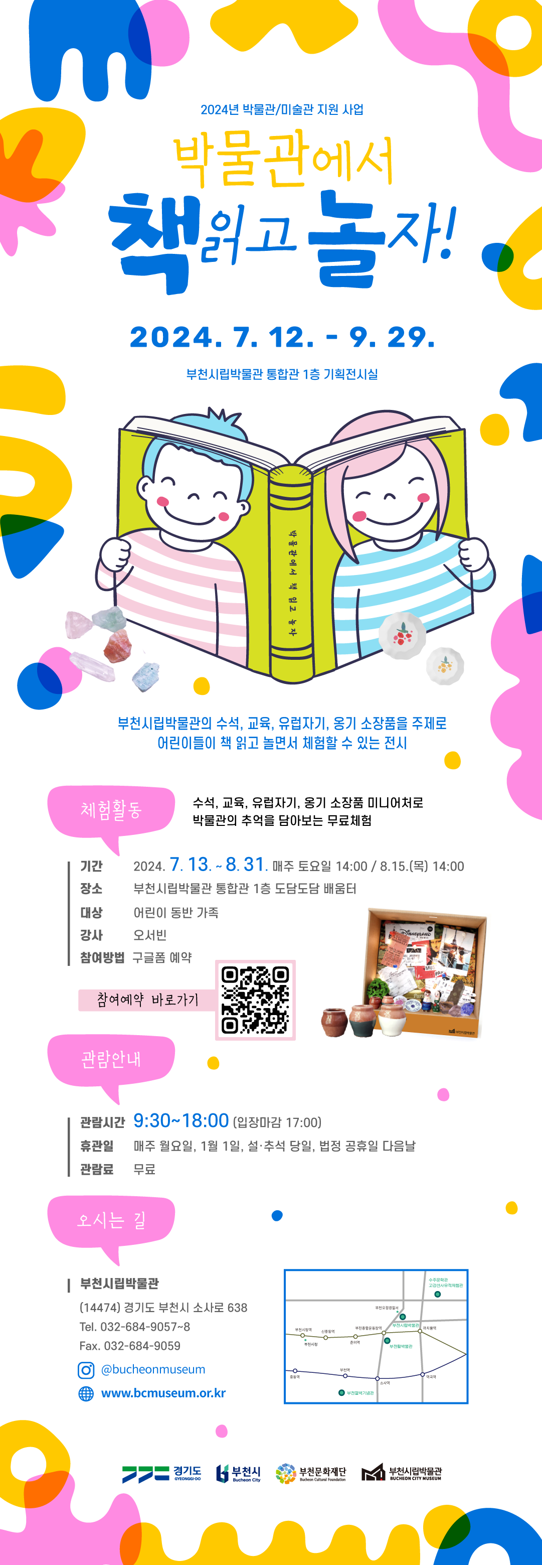 아래 텍스트 참조