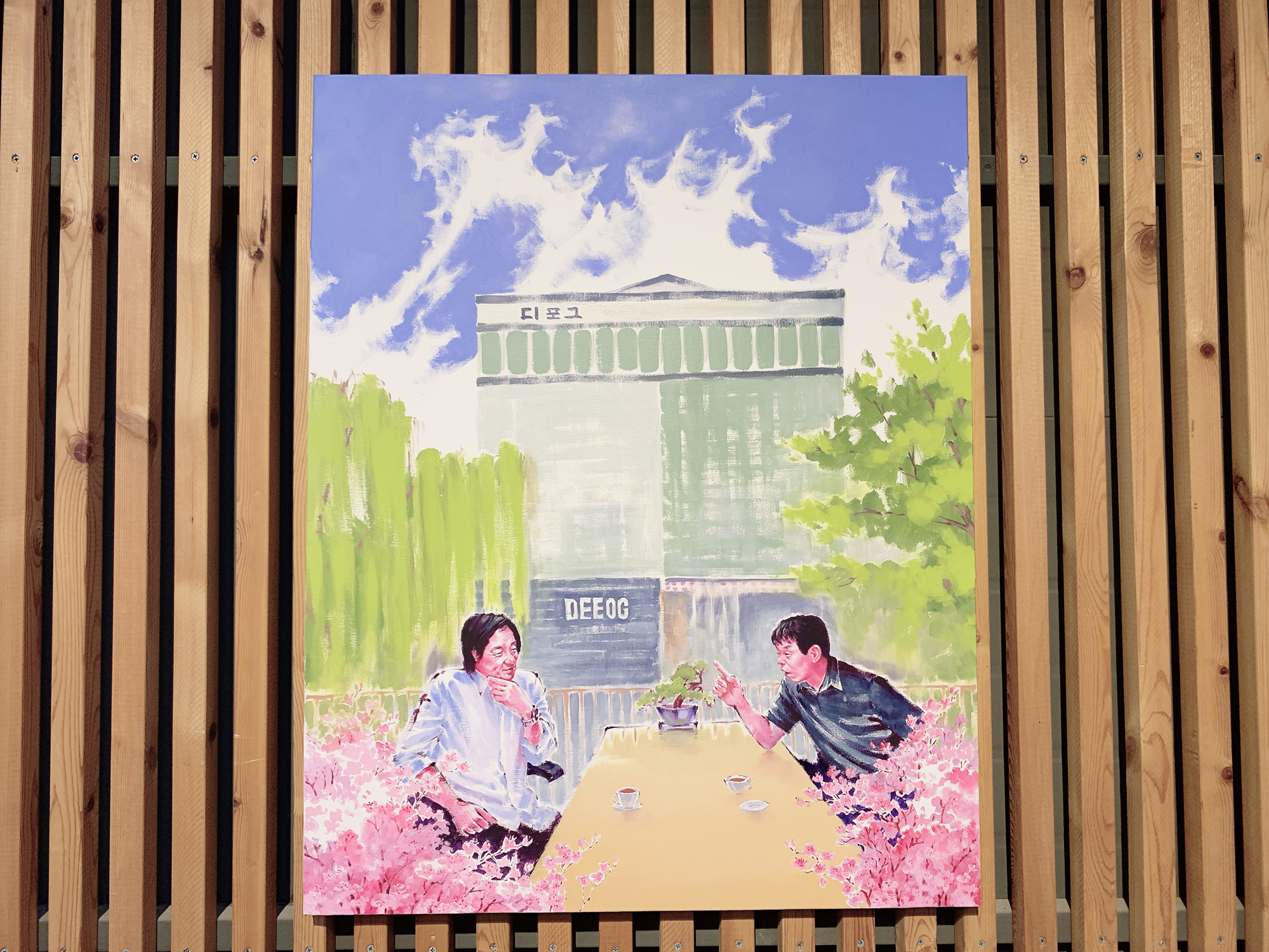   다운로드