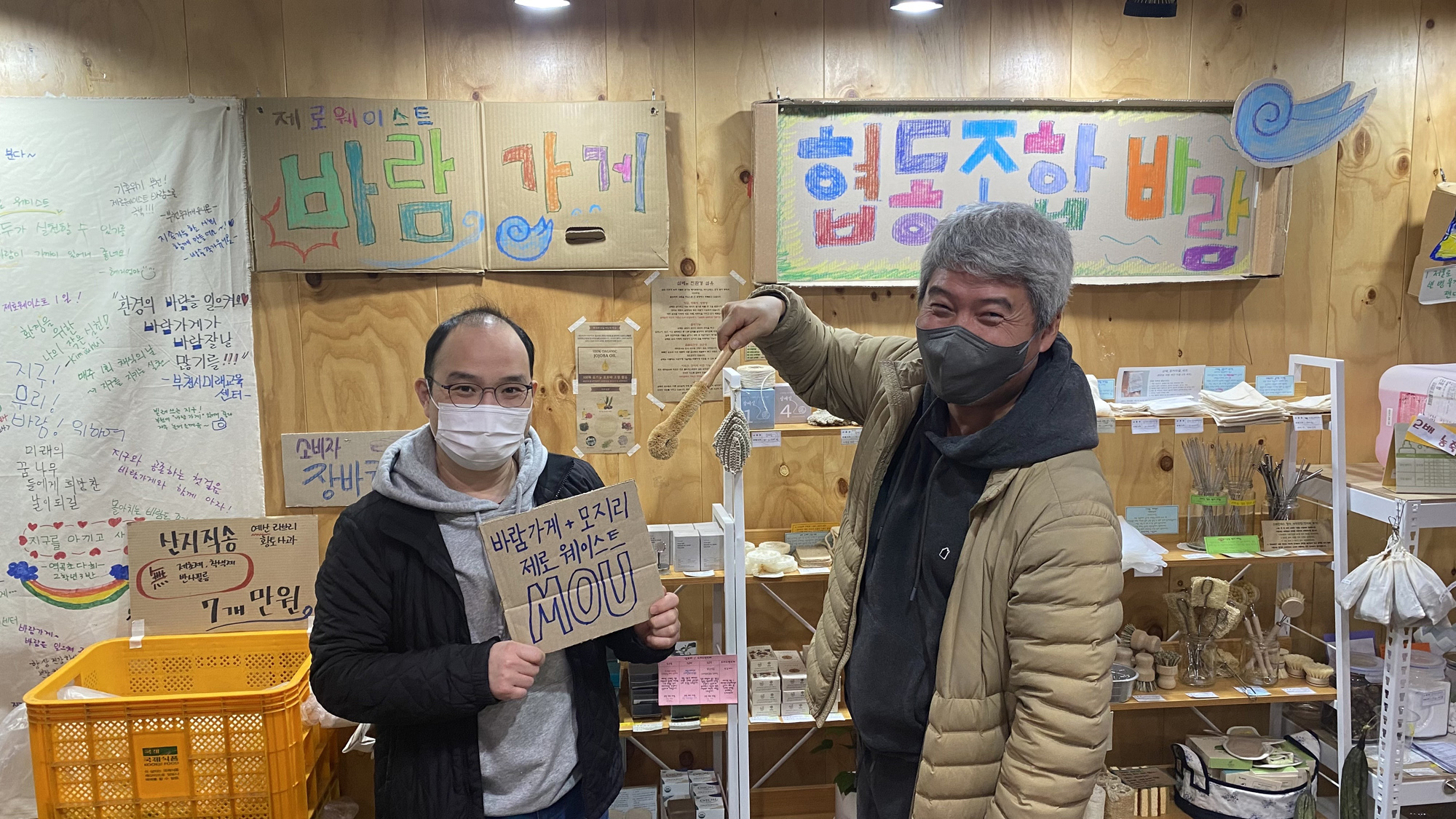   다운로드