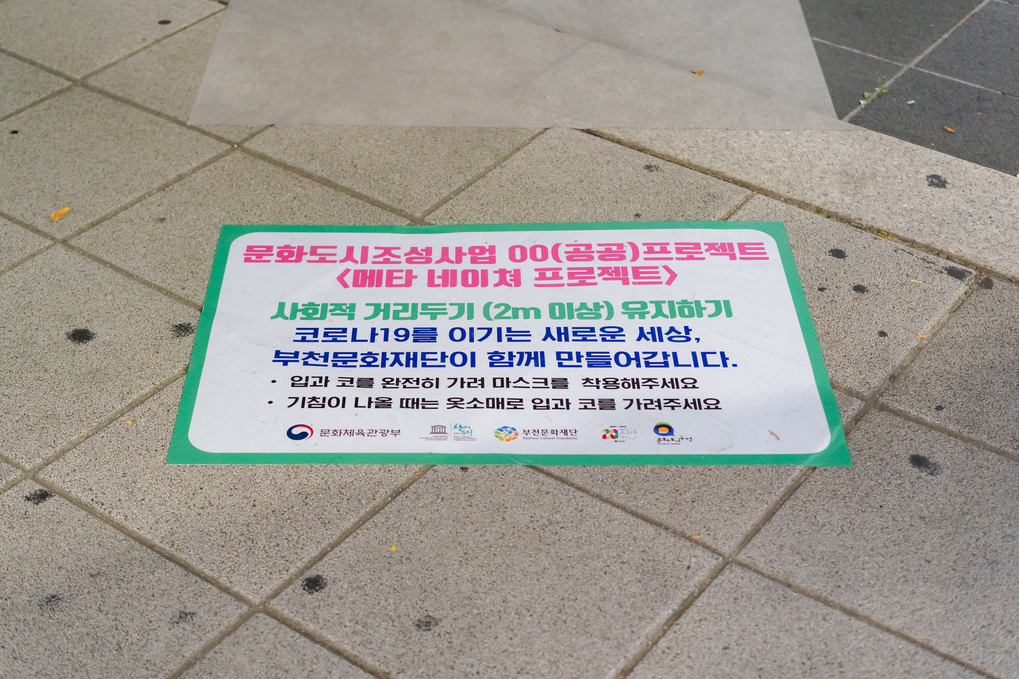   다운로드