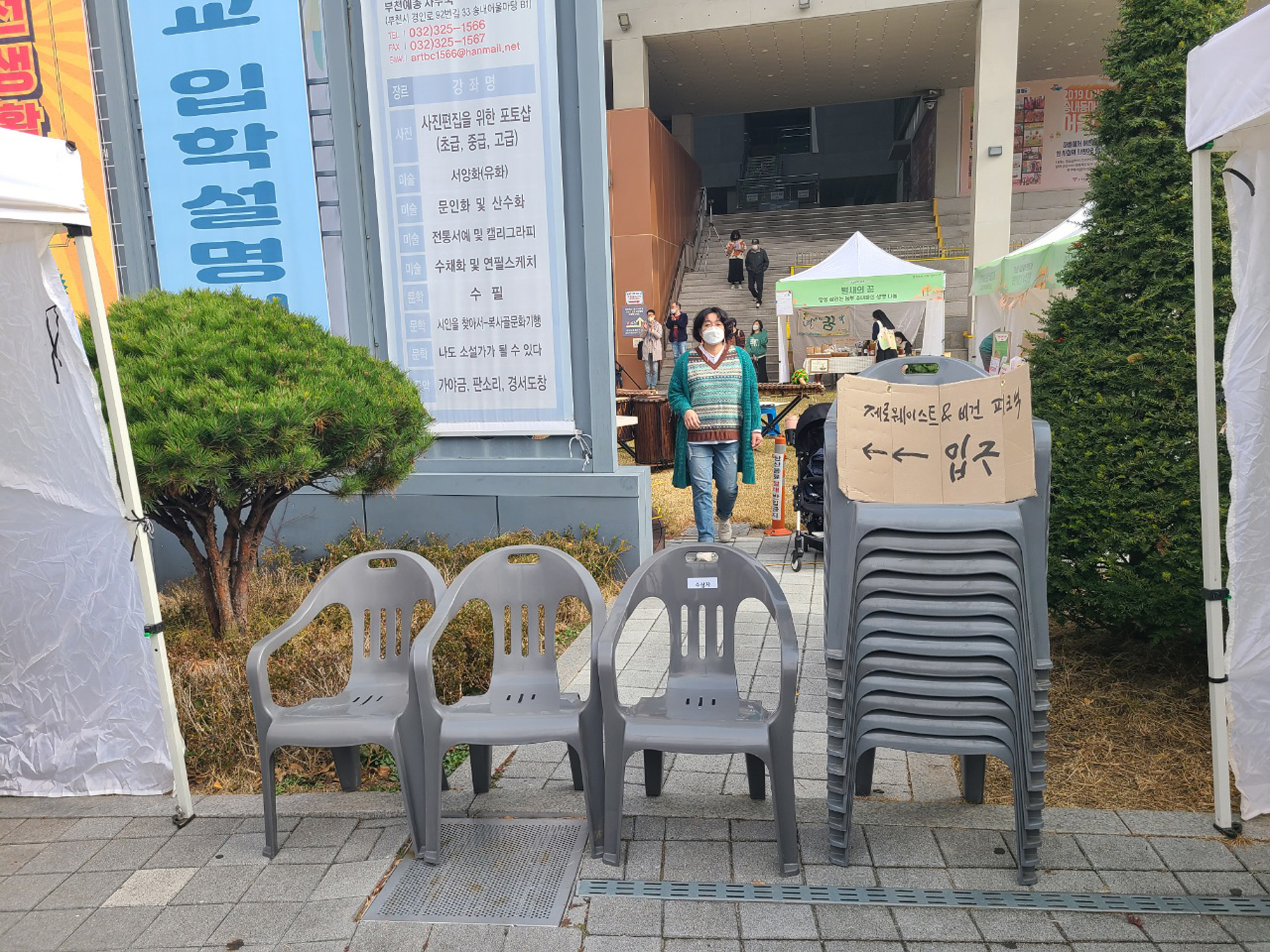   다운로드