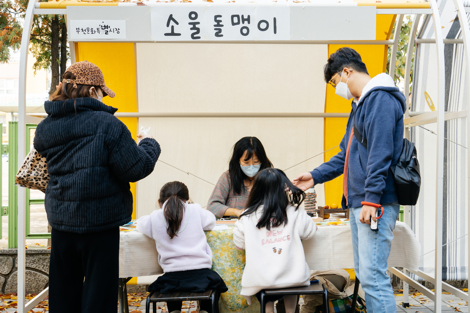   다운로드