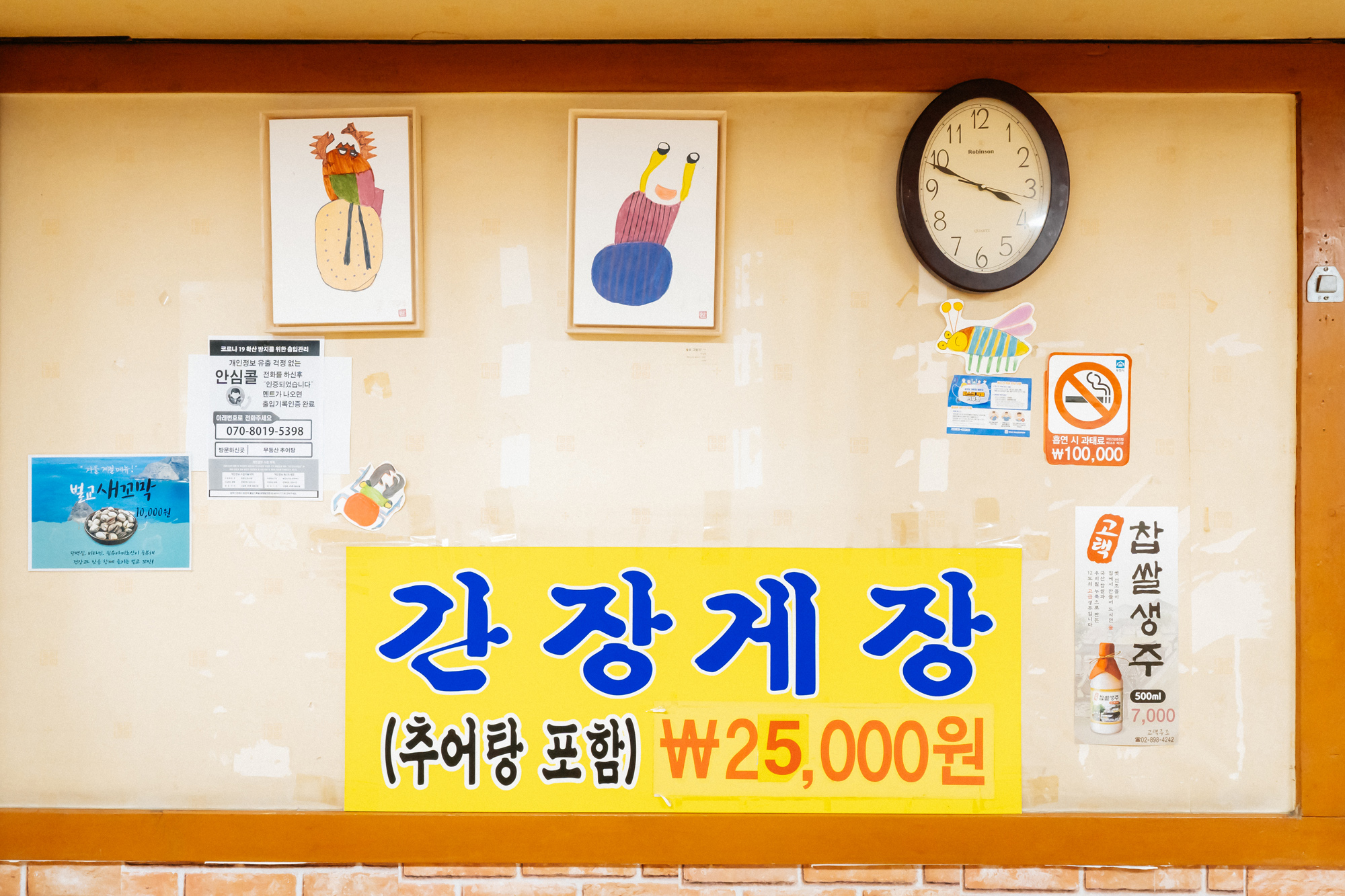   다운로드