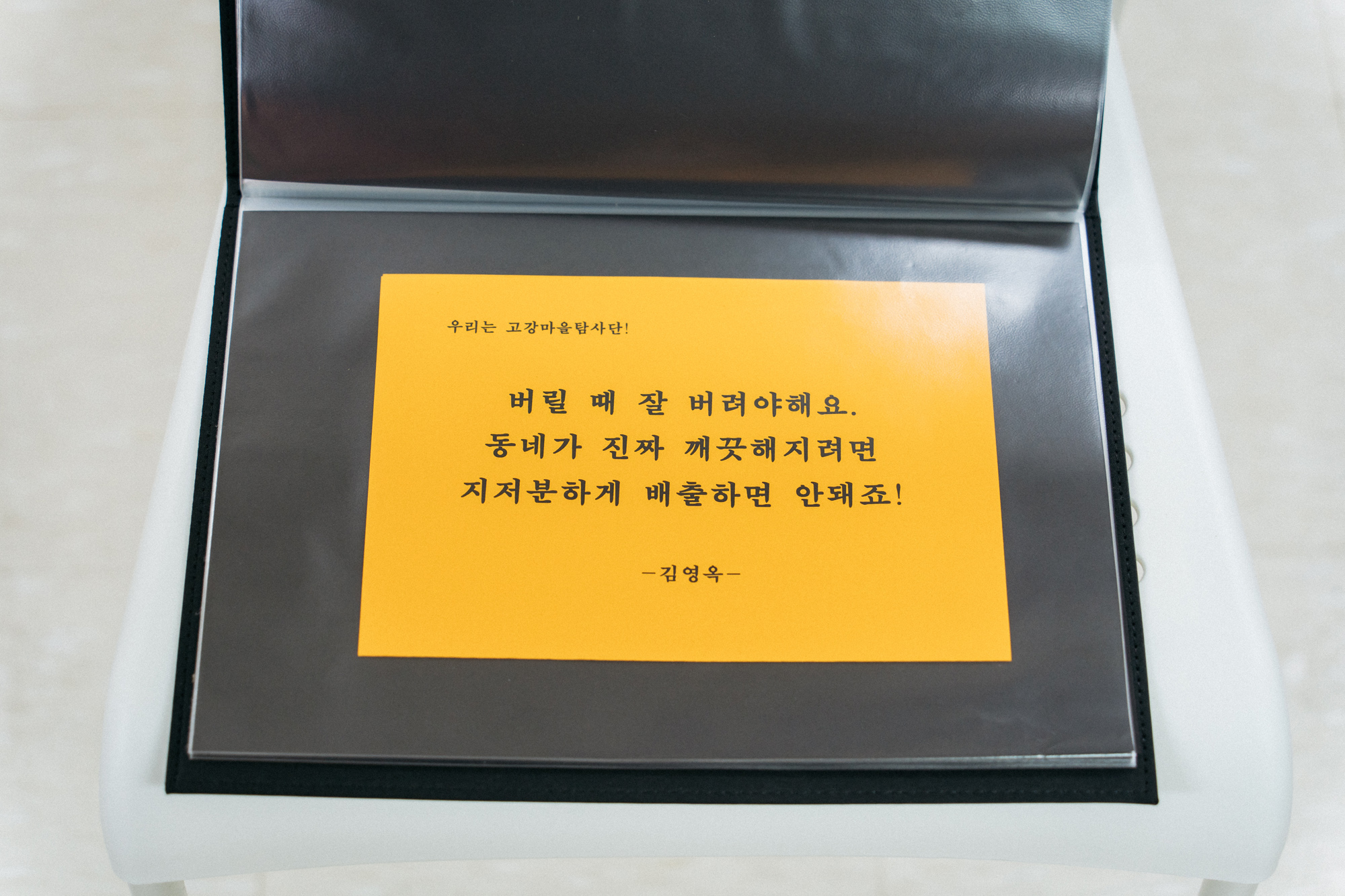   다운로드