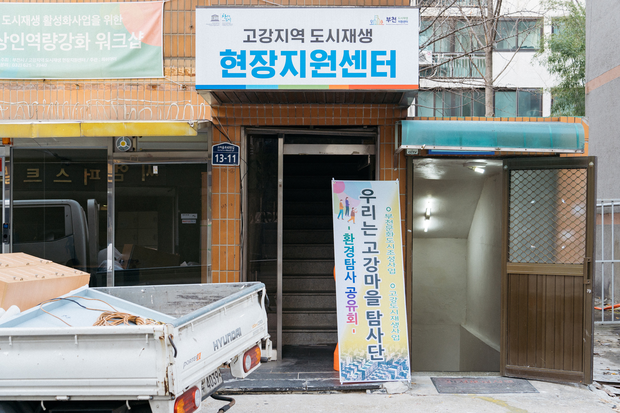   다운로드