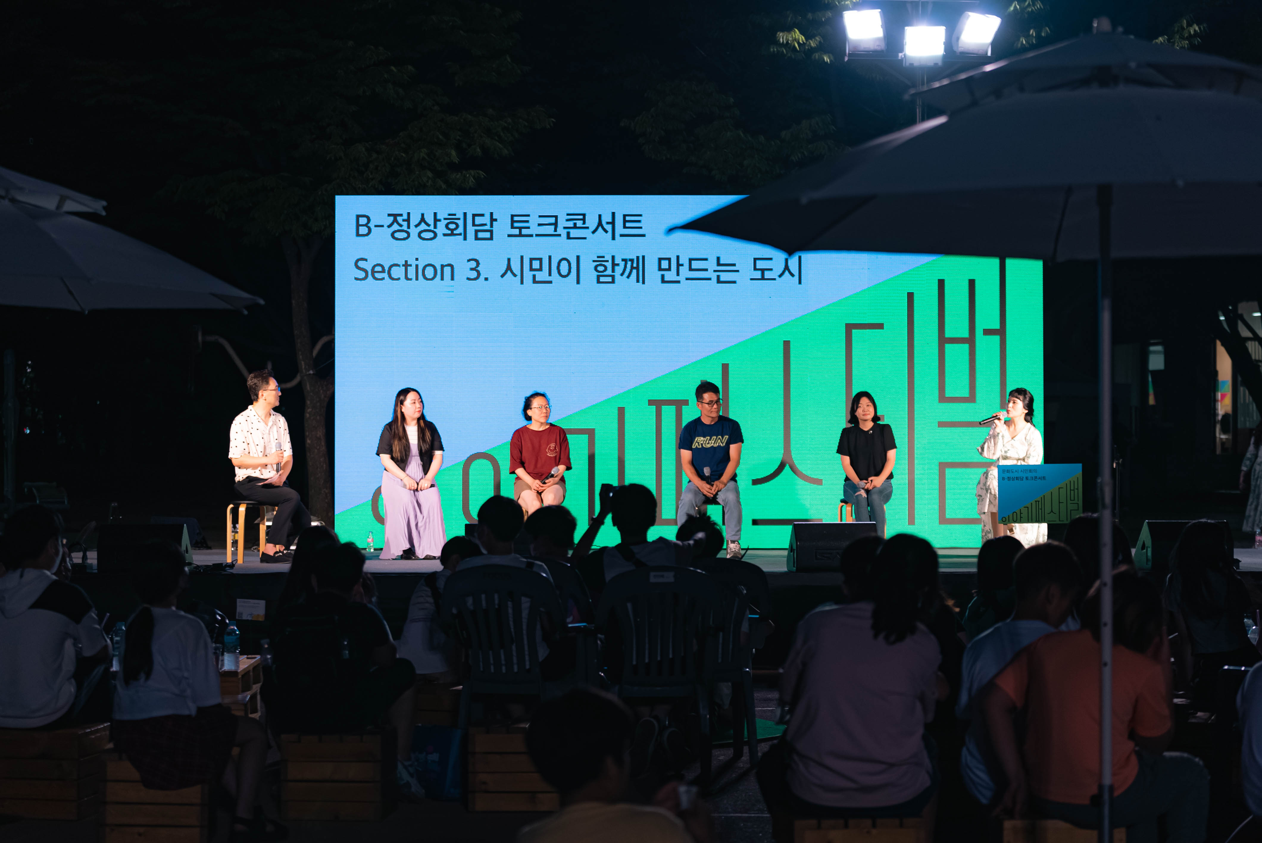   다운로드