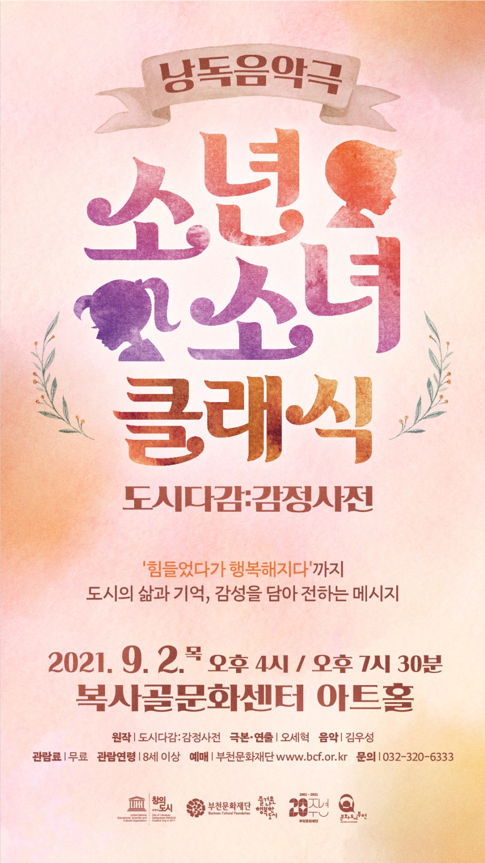   다운로드