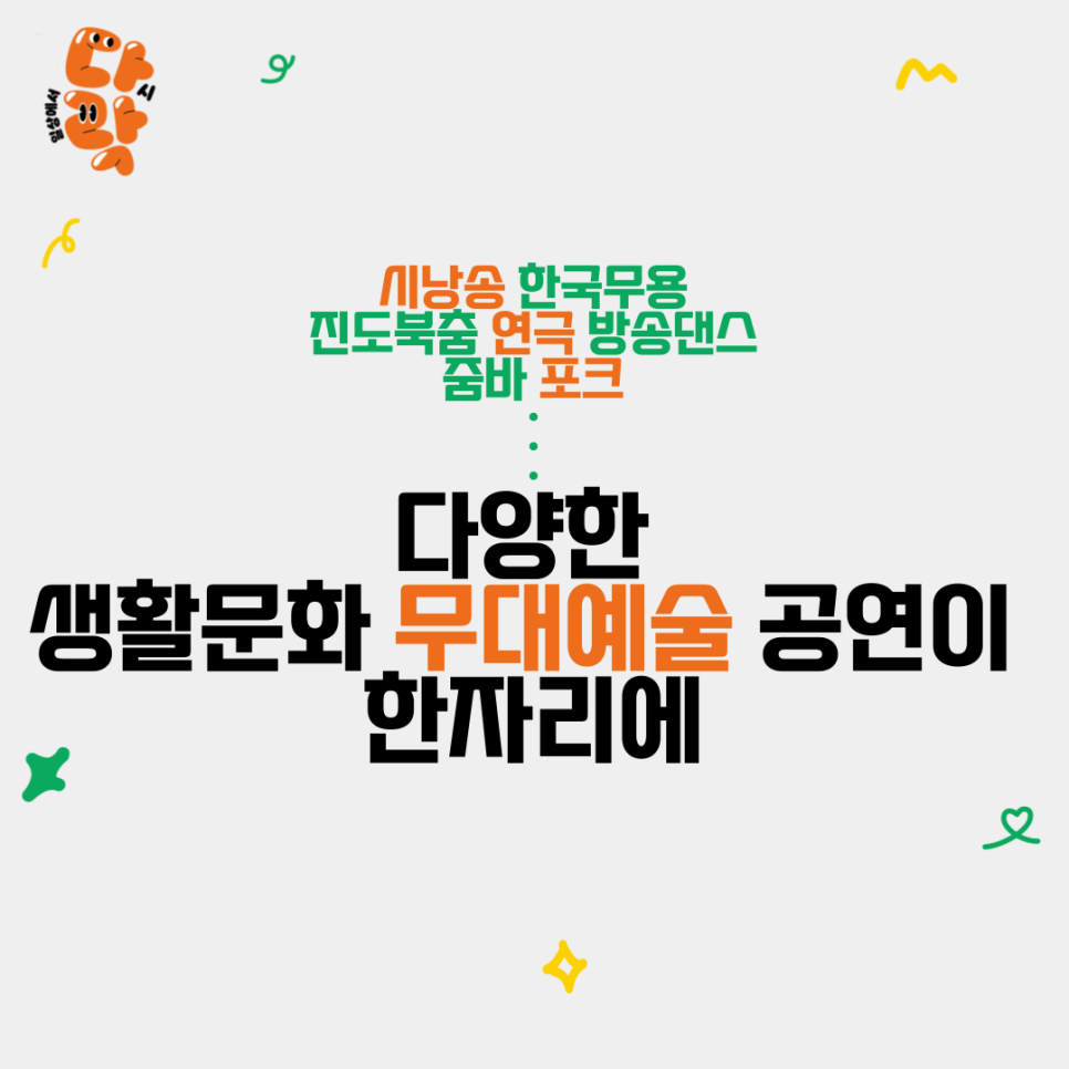   다운로드