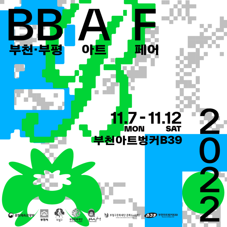   다운로드