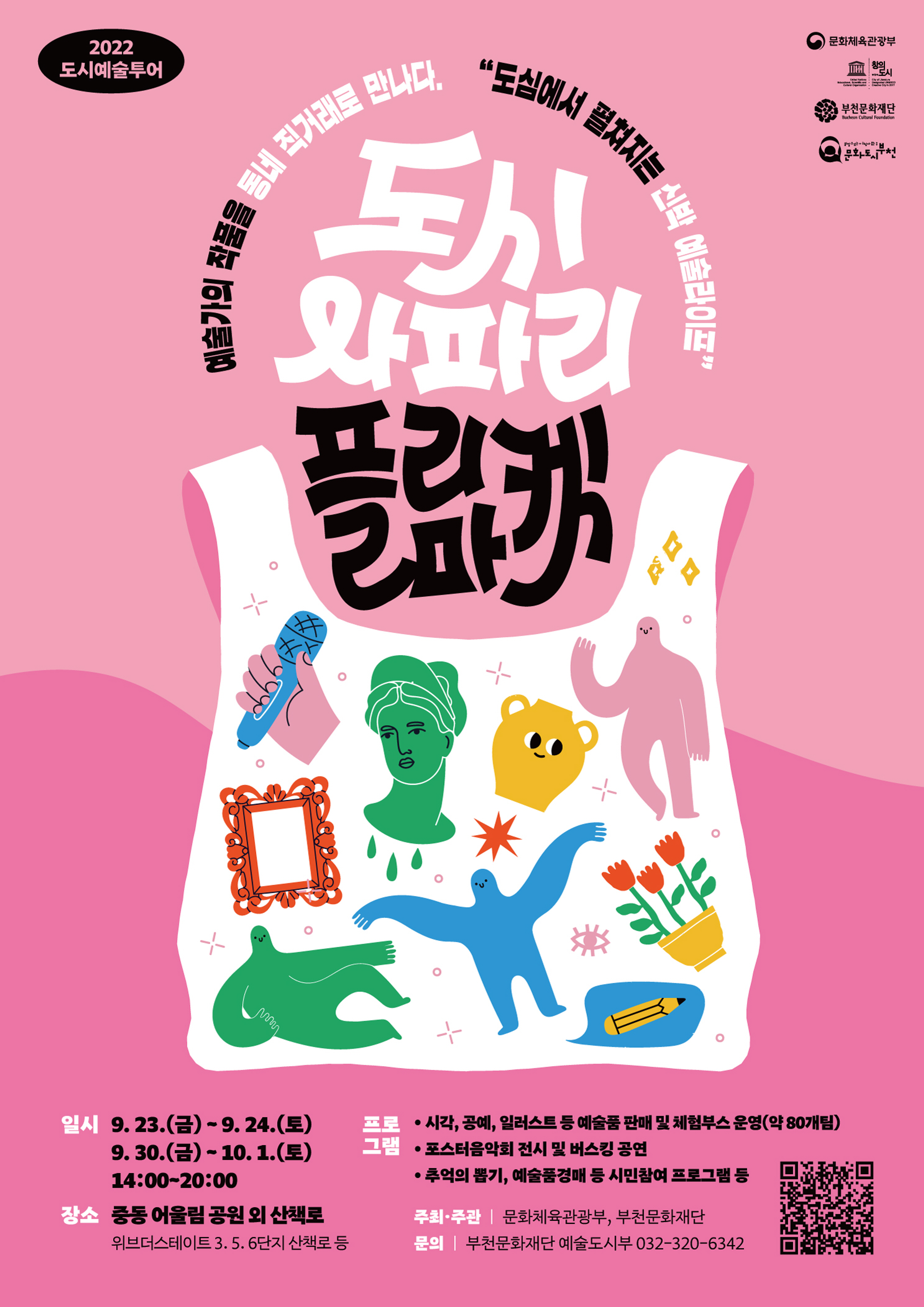   다운로드