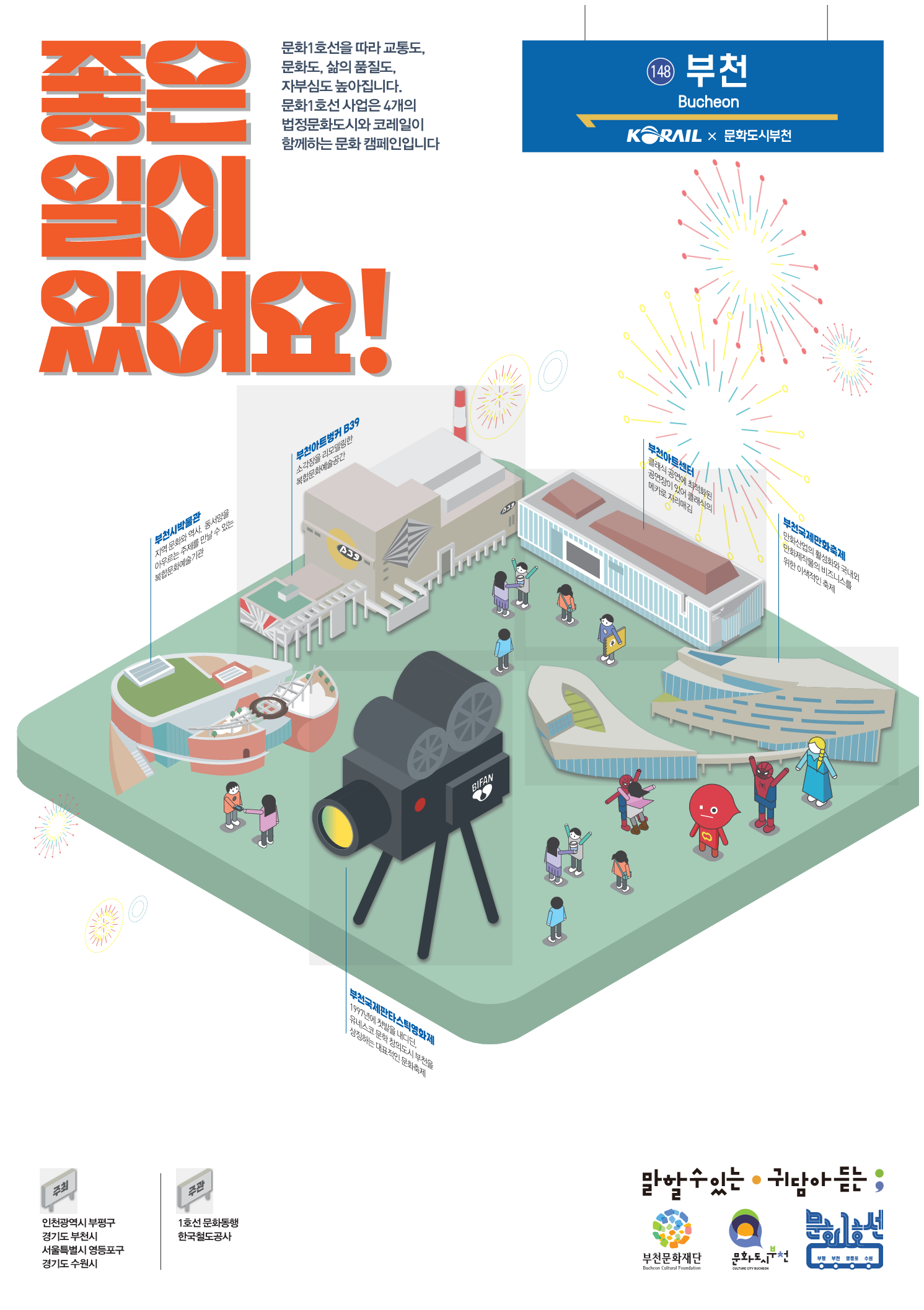   다운로드
