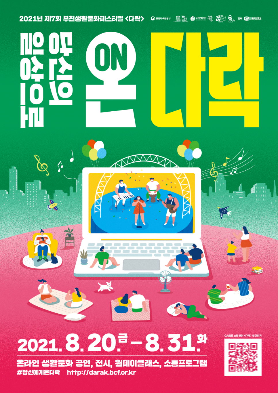   다운로드