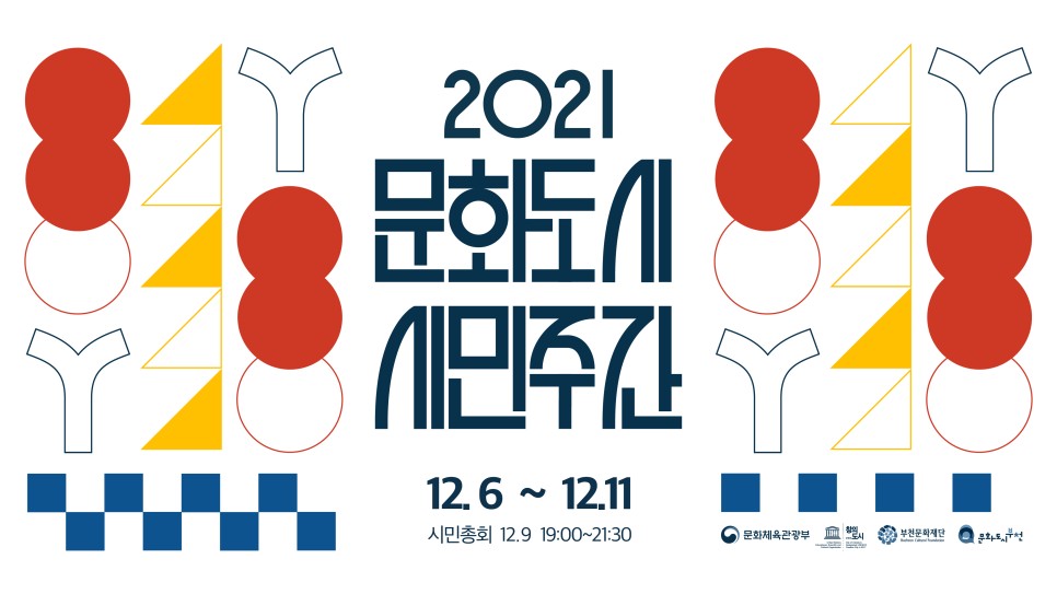   다운로드