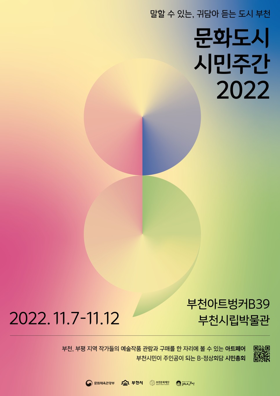   다운로드