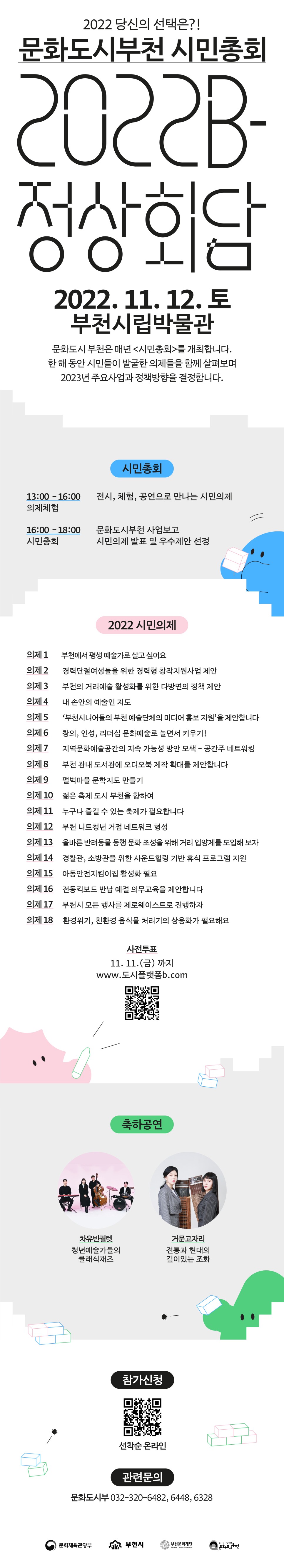   다운로드