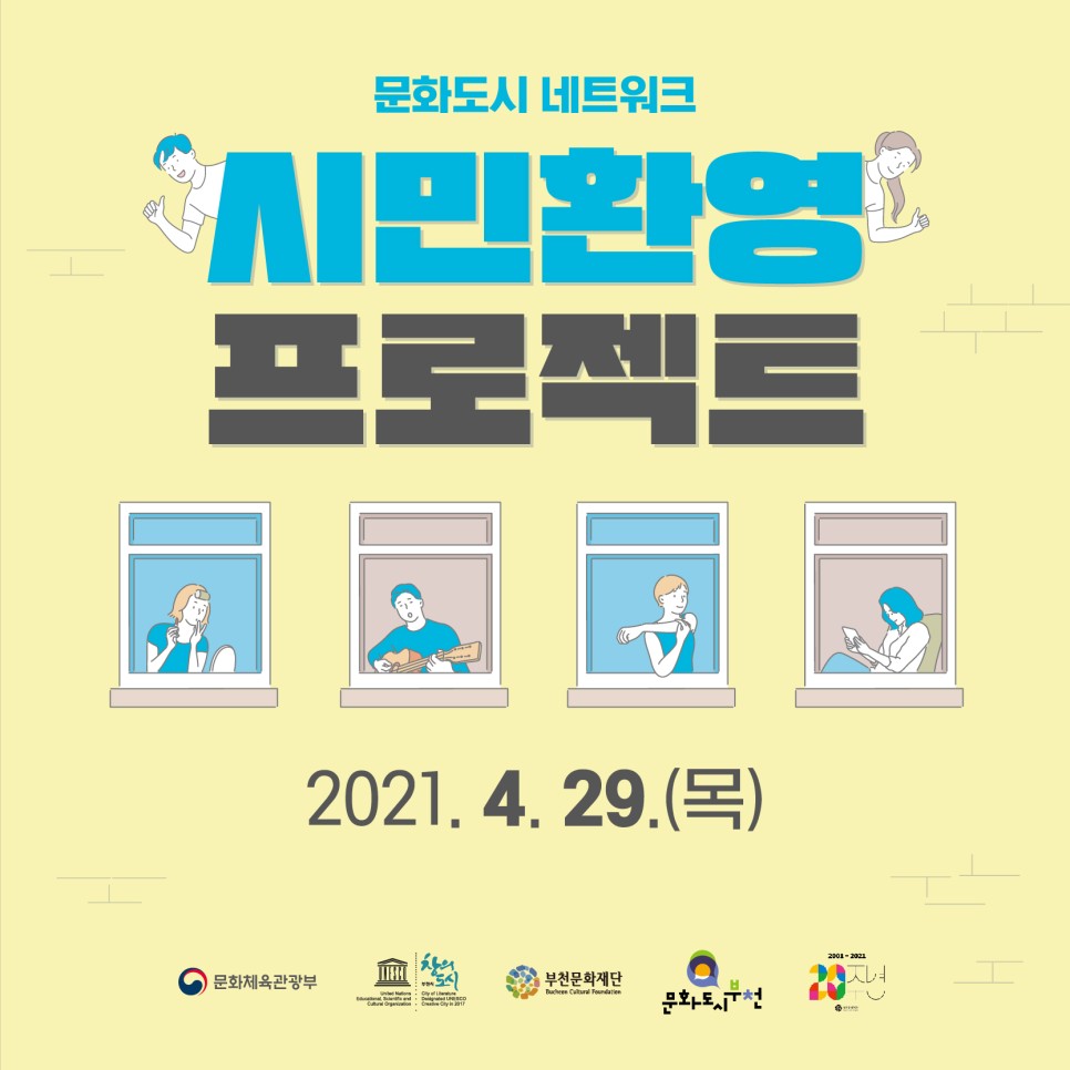   다운로드