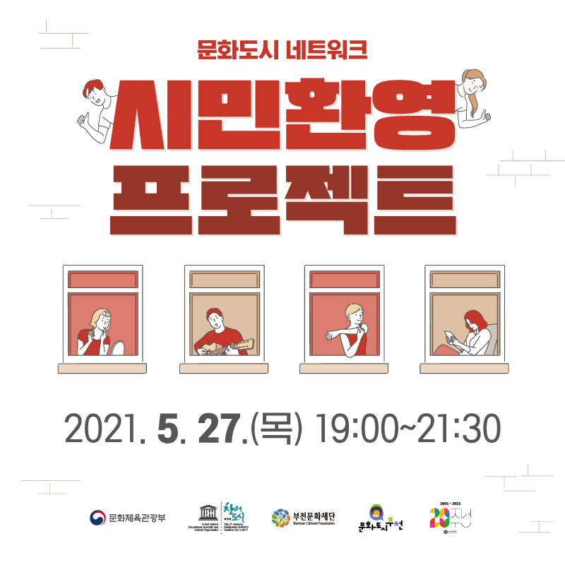   다운로드