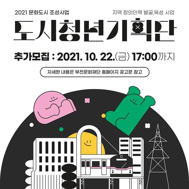   다운로드