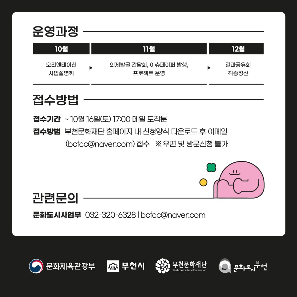   다운로드