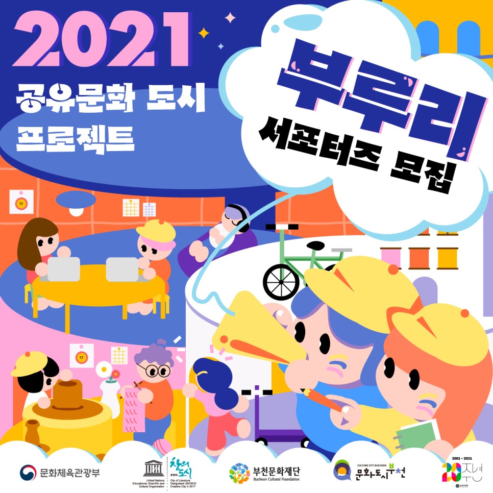   다운로드