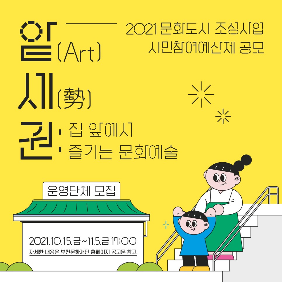   다운로드
