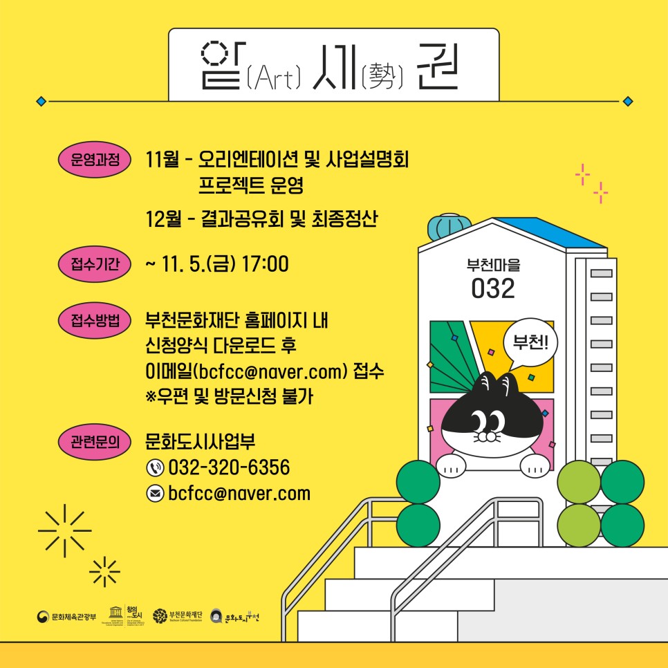  다운로드