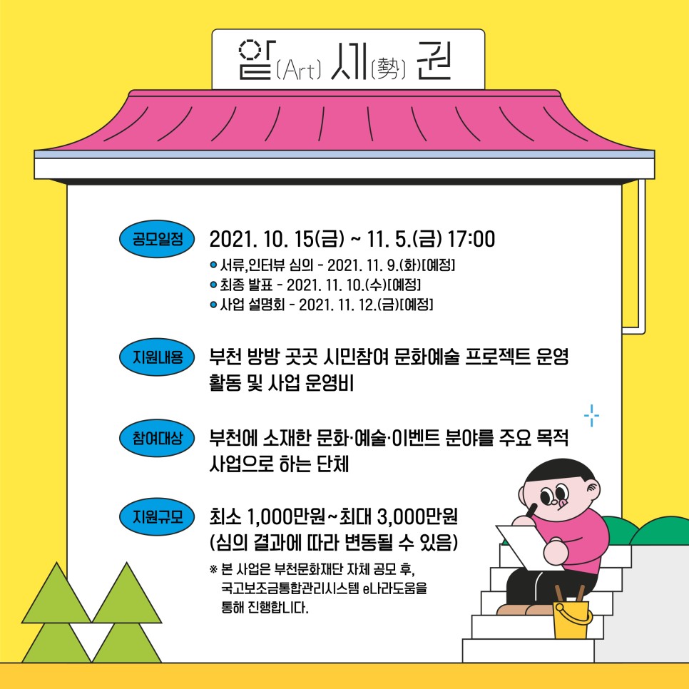   다운로드