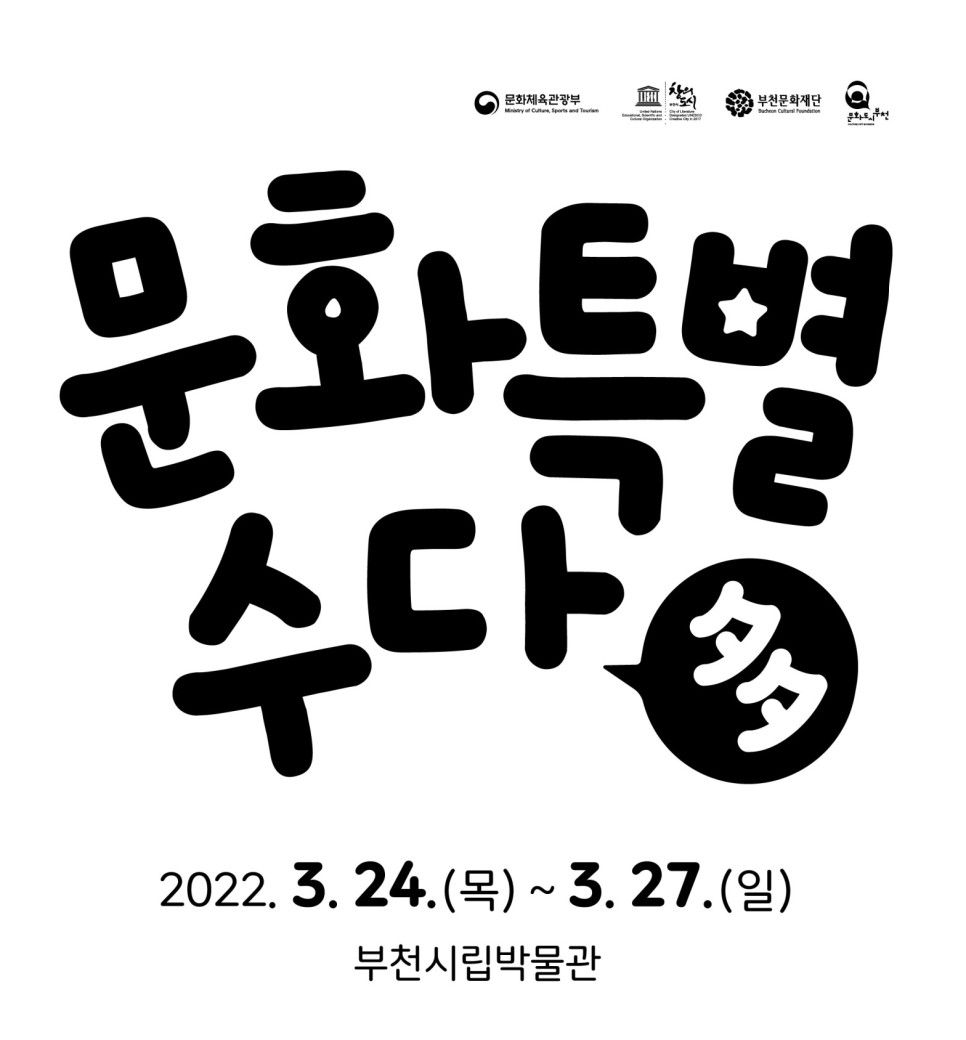   다운로드