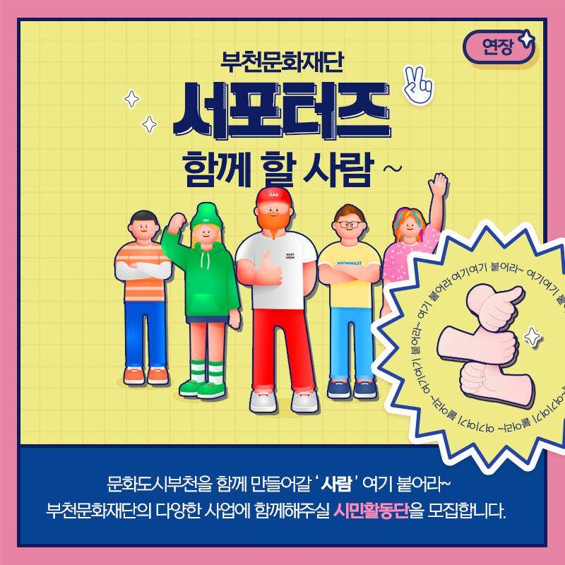   다운로드