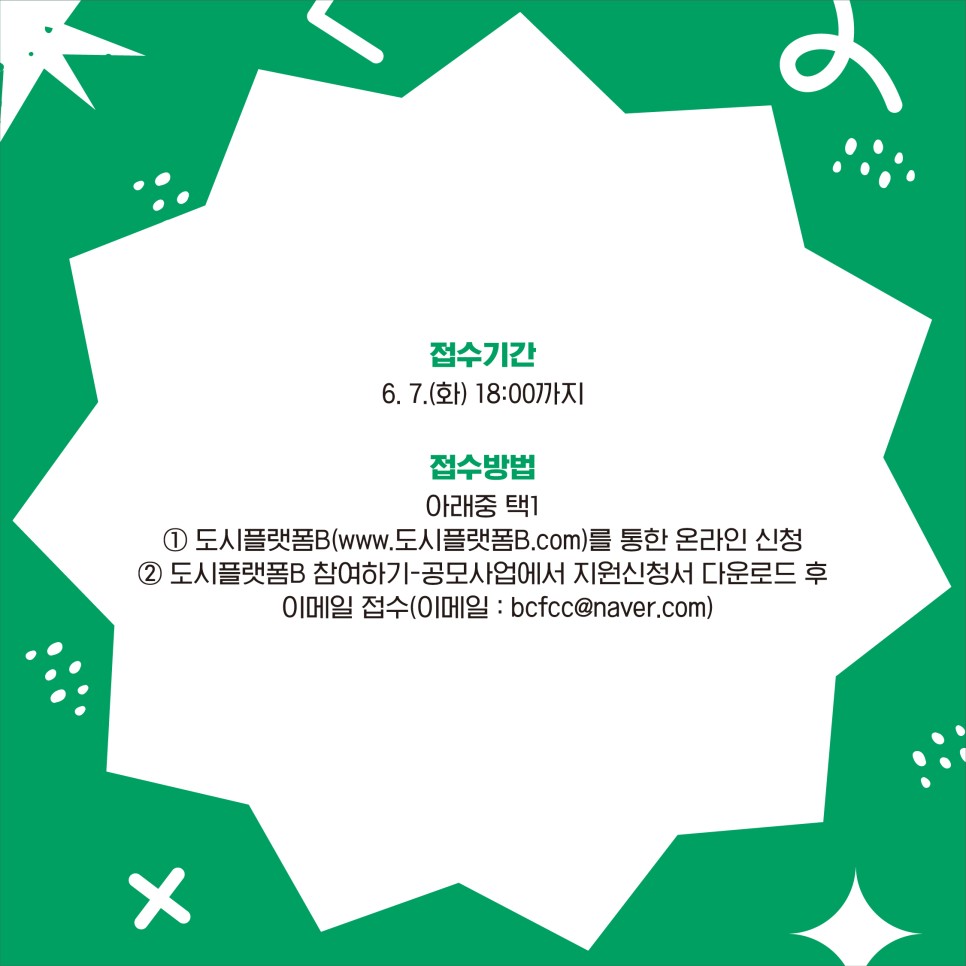   다운로드