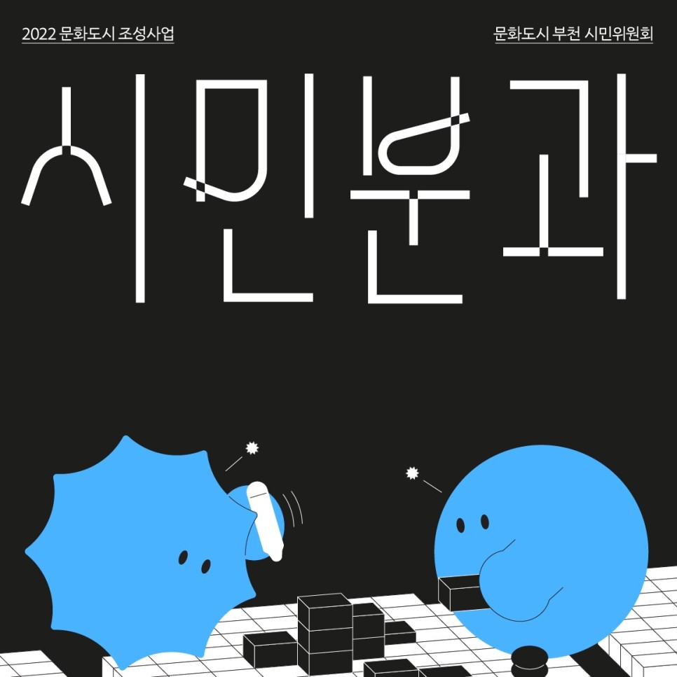   다운로드