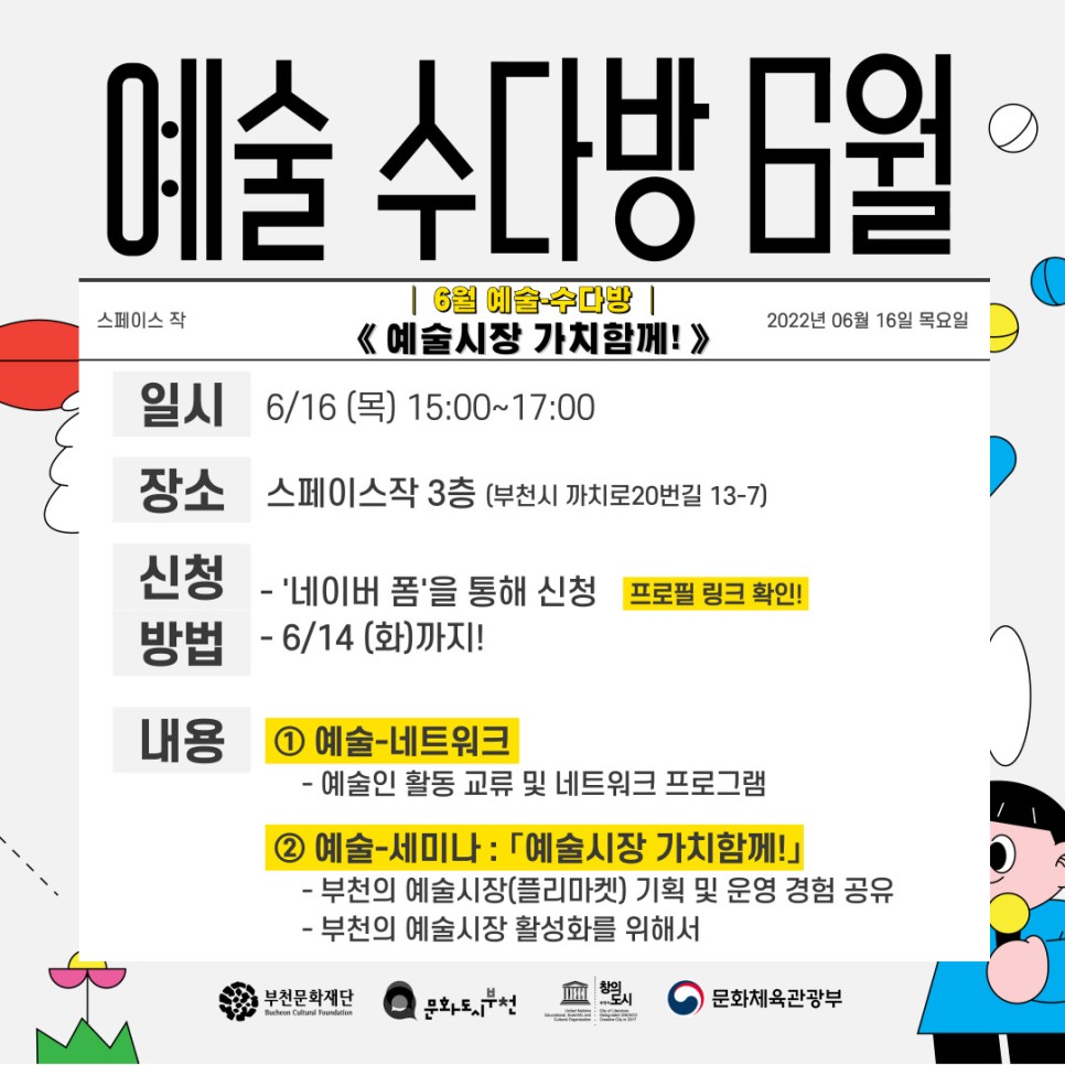   다운로드