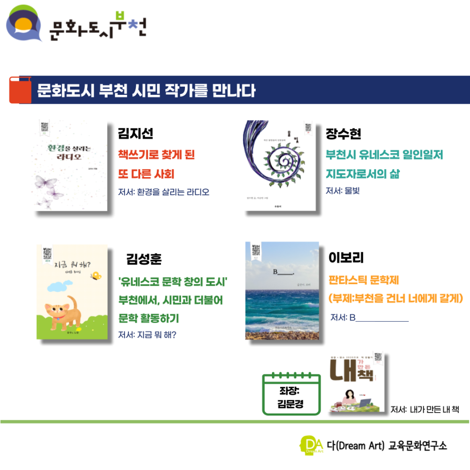   다운로드