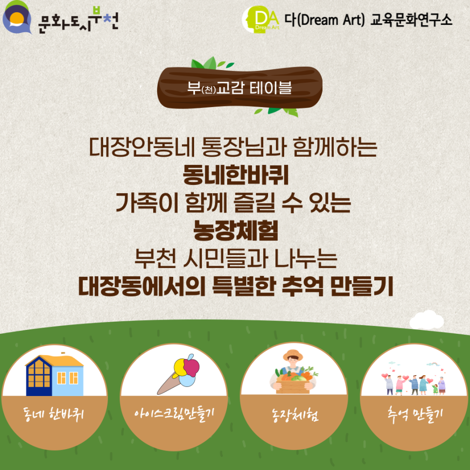   다운로드