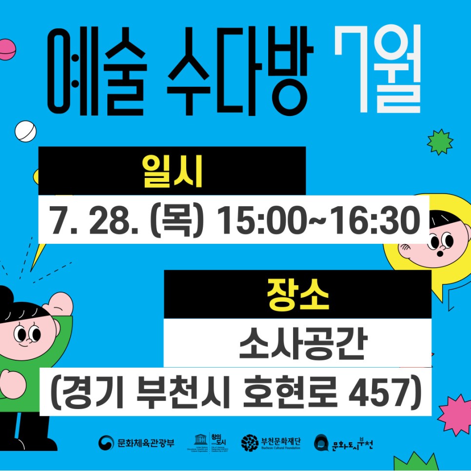   다운로드
