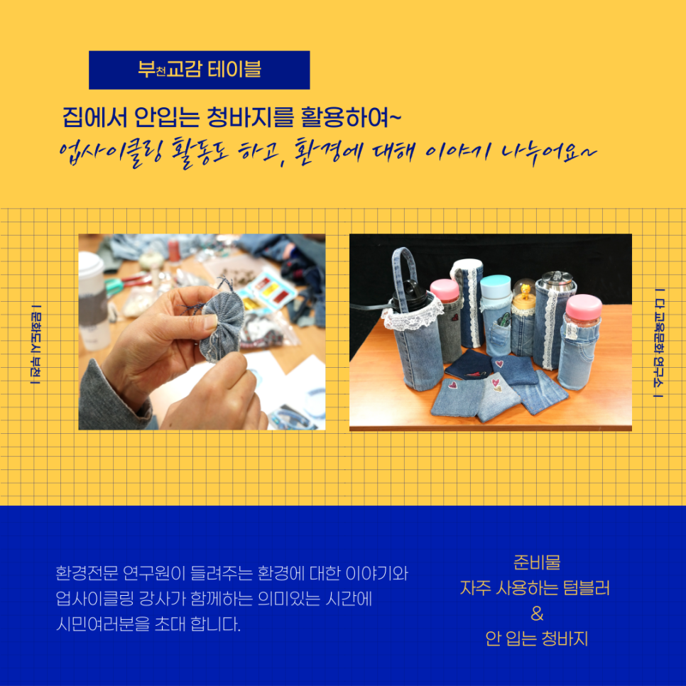   다운로드