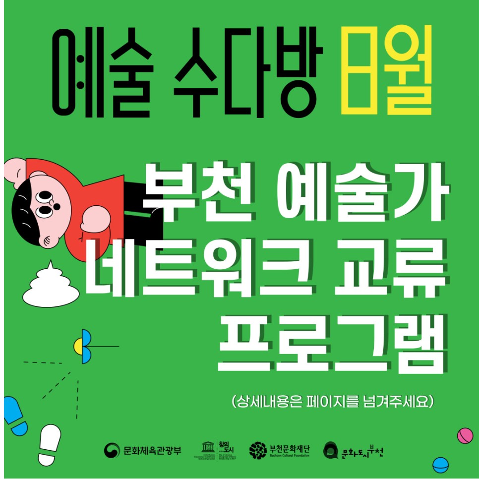   다운로드