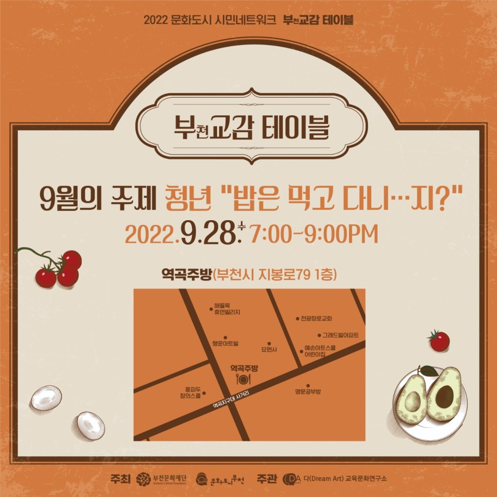   다운로드