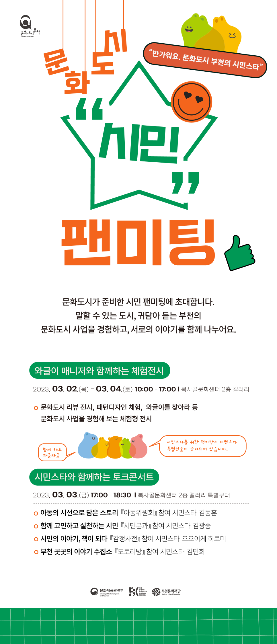   다운로드