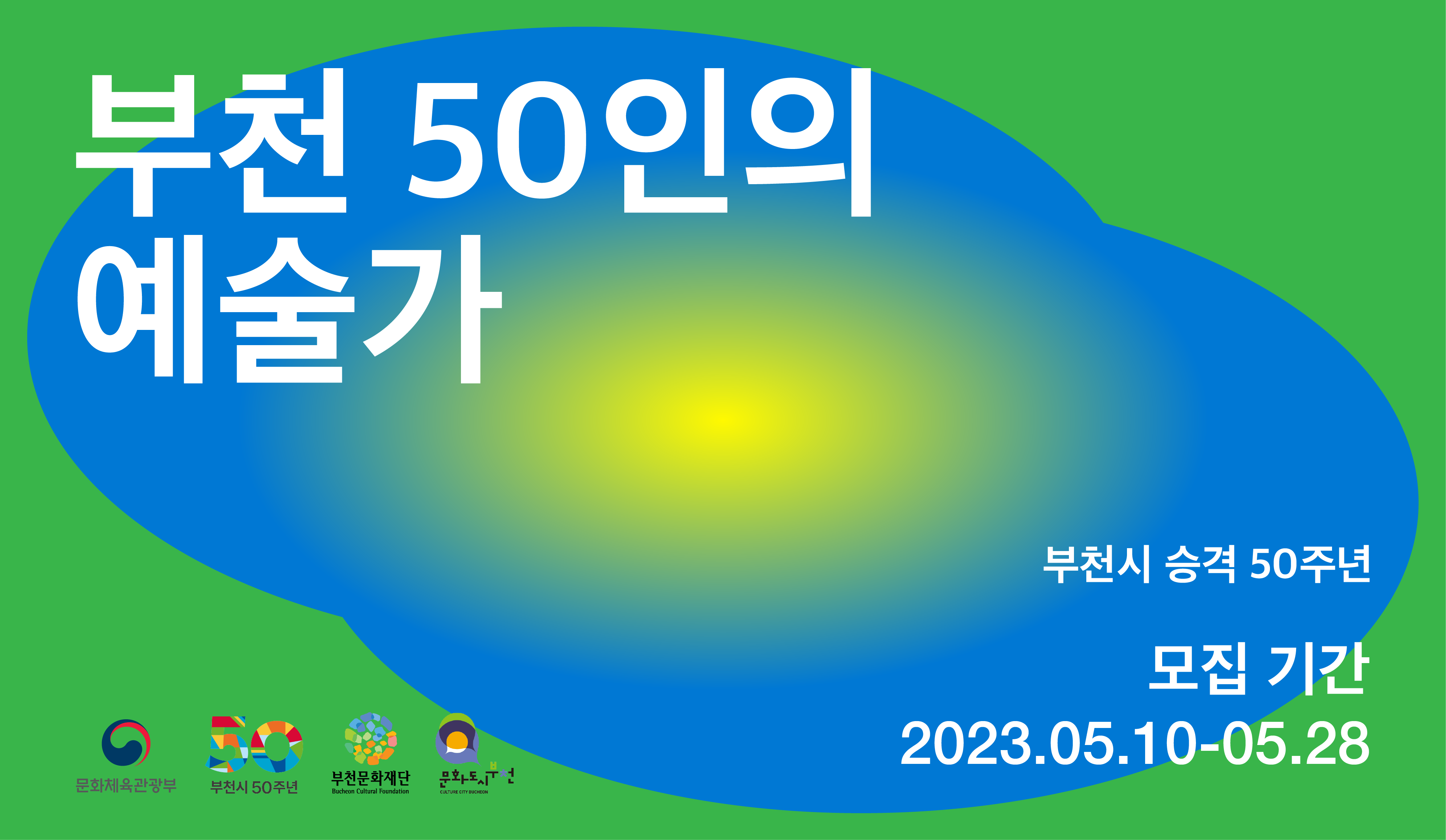   다운로드