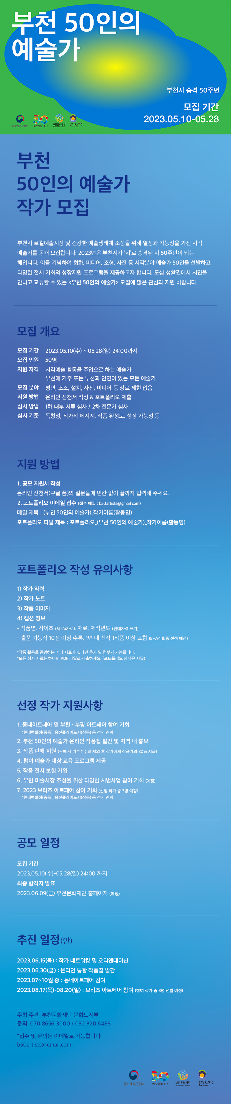   다운로드