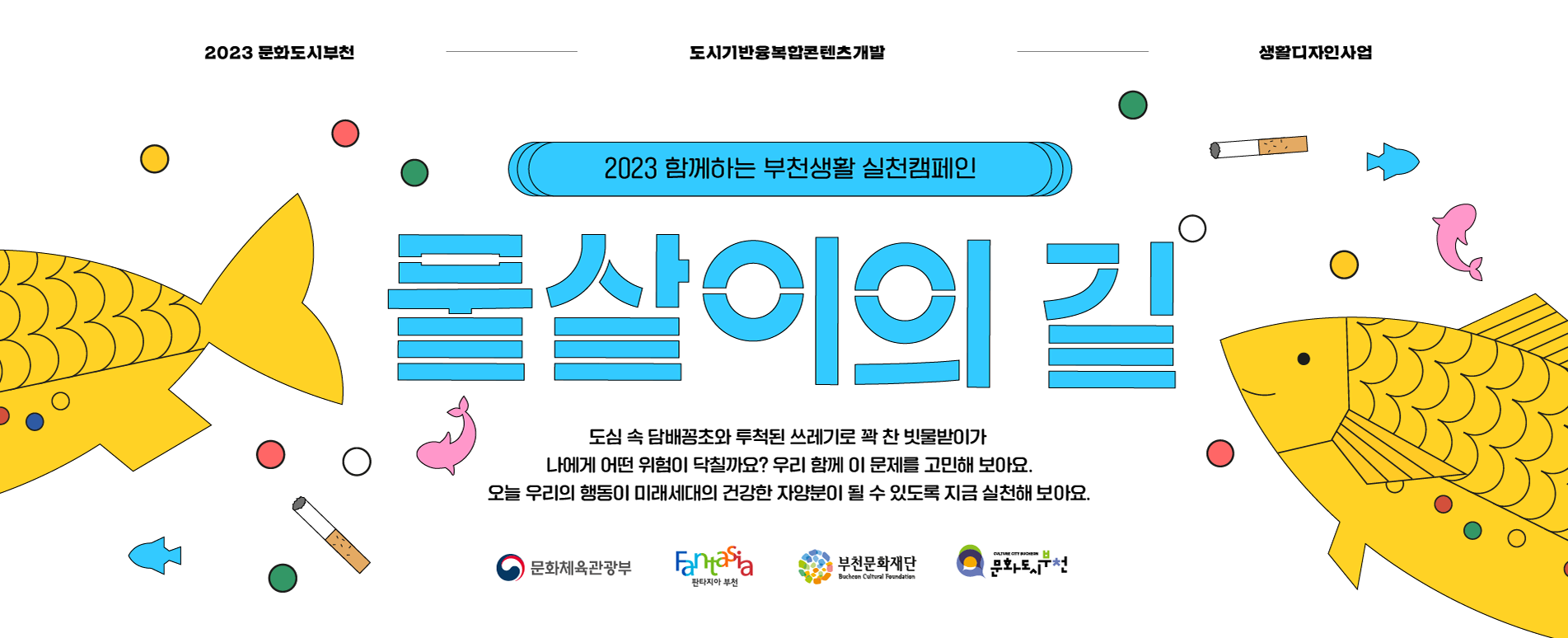   다운로드