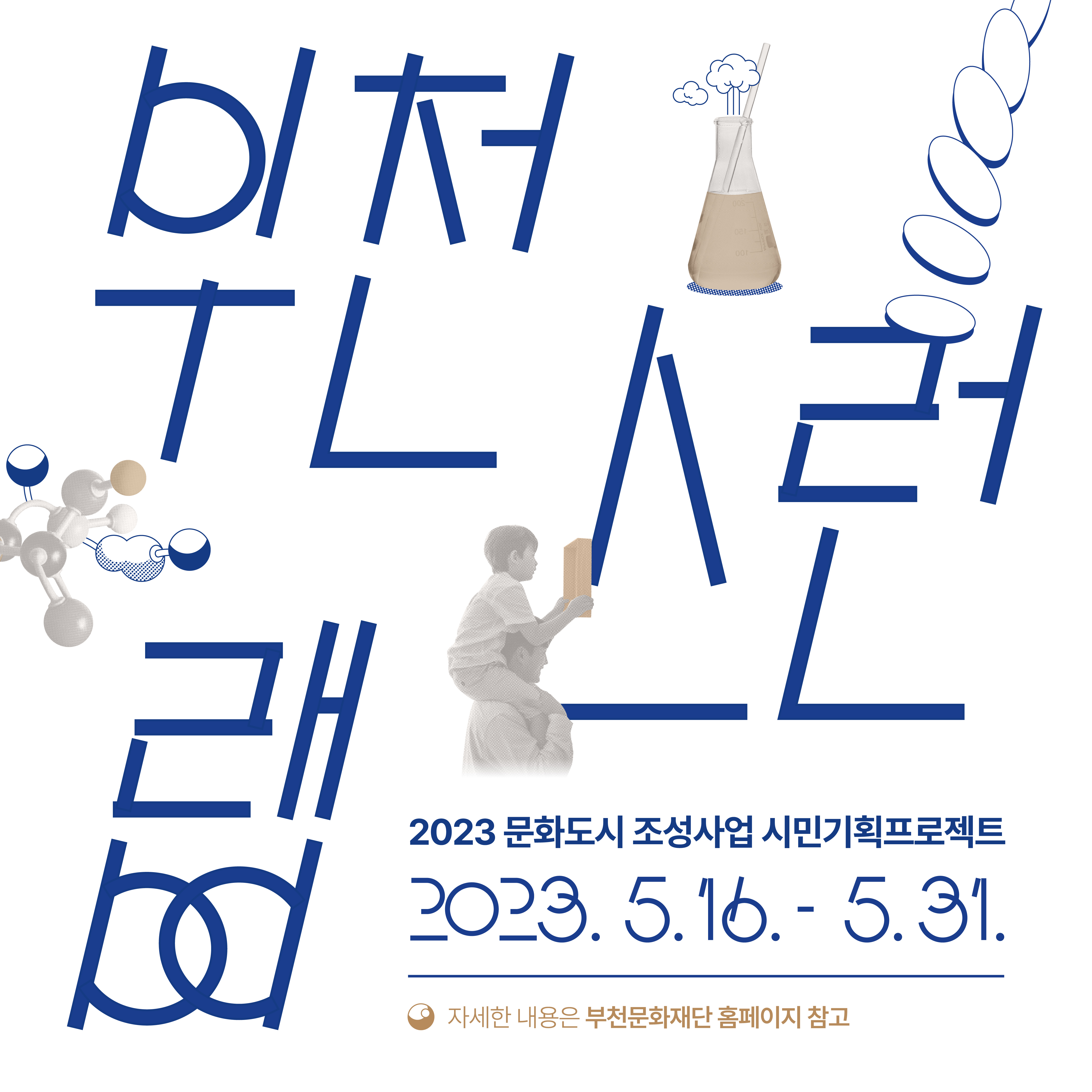  다운로드