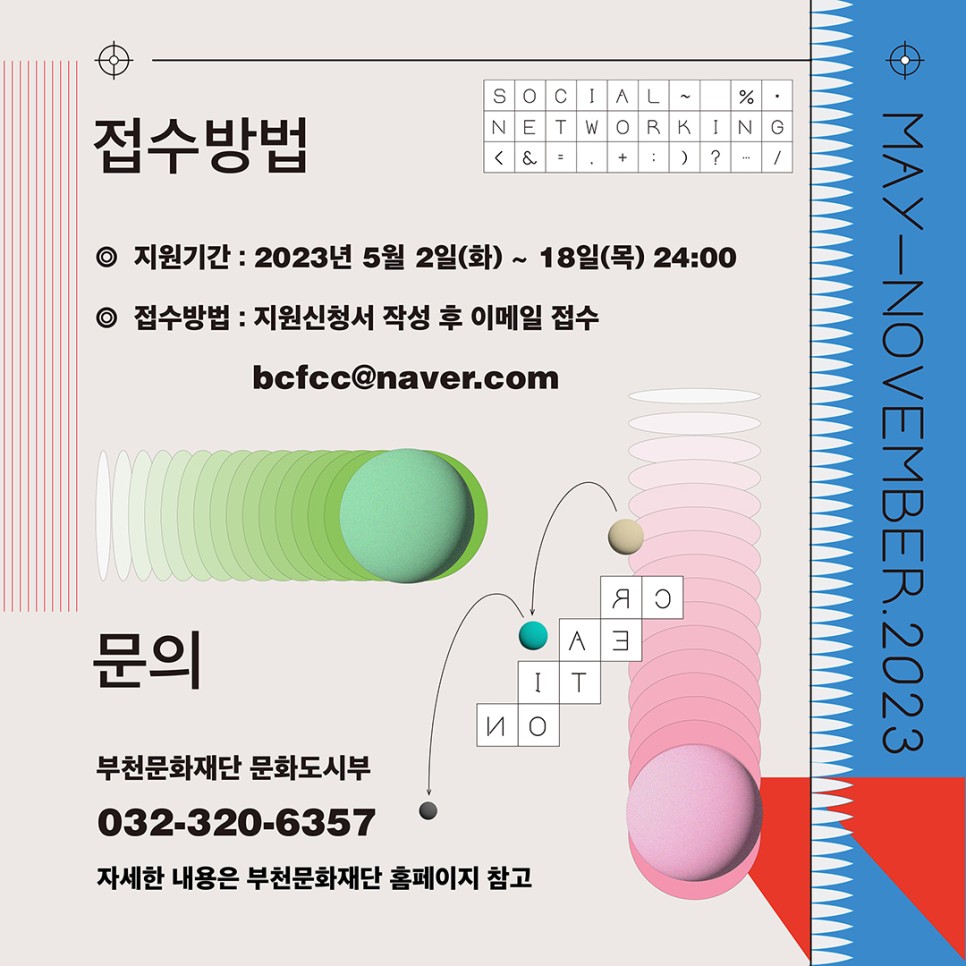   다운로드