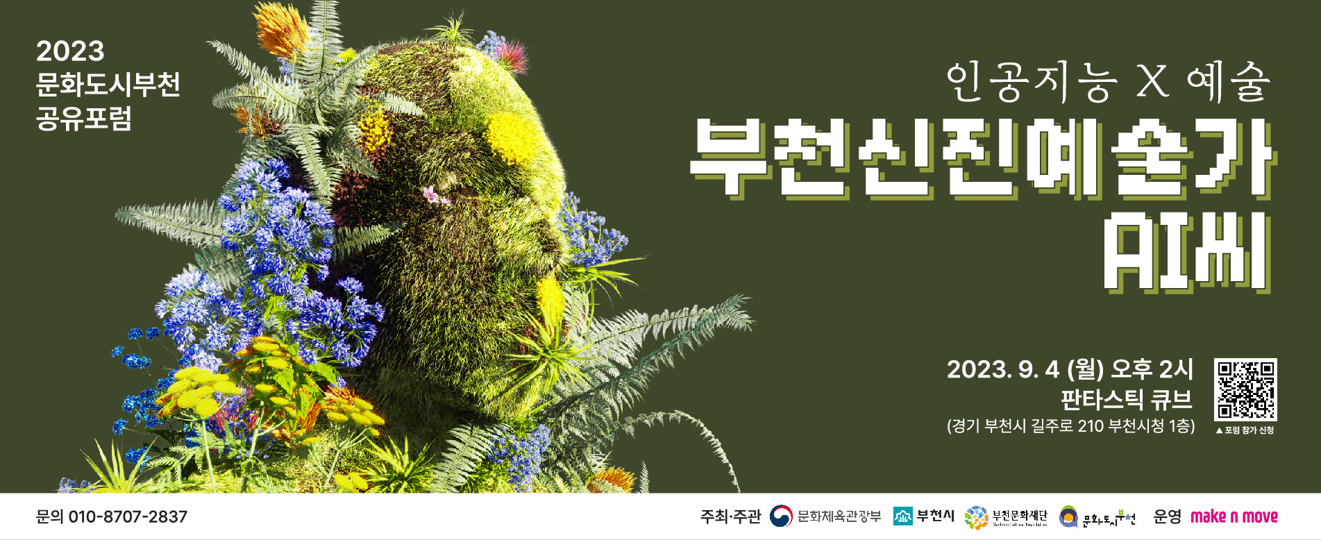   다운로드