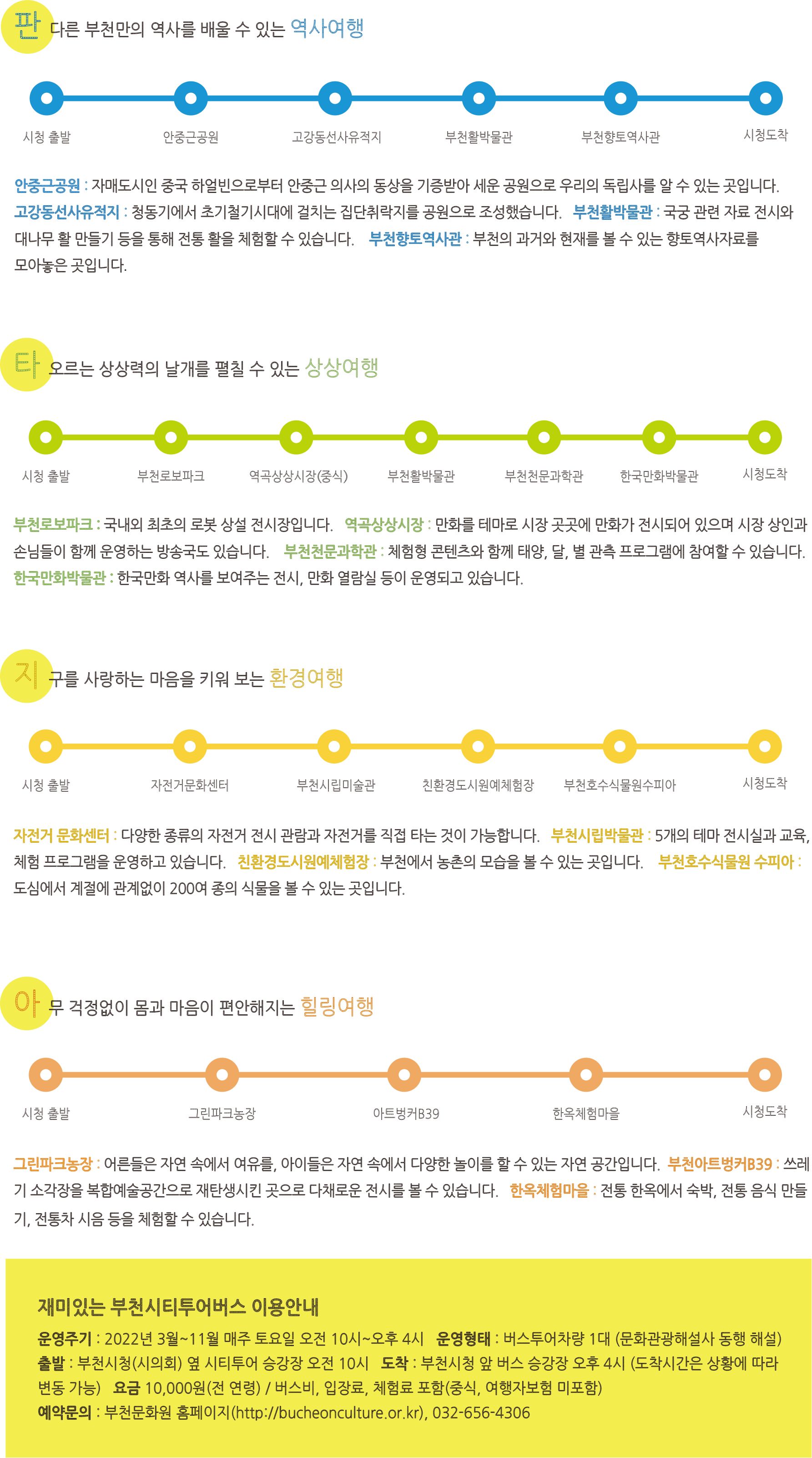 1655099526_06.png