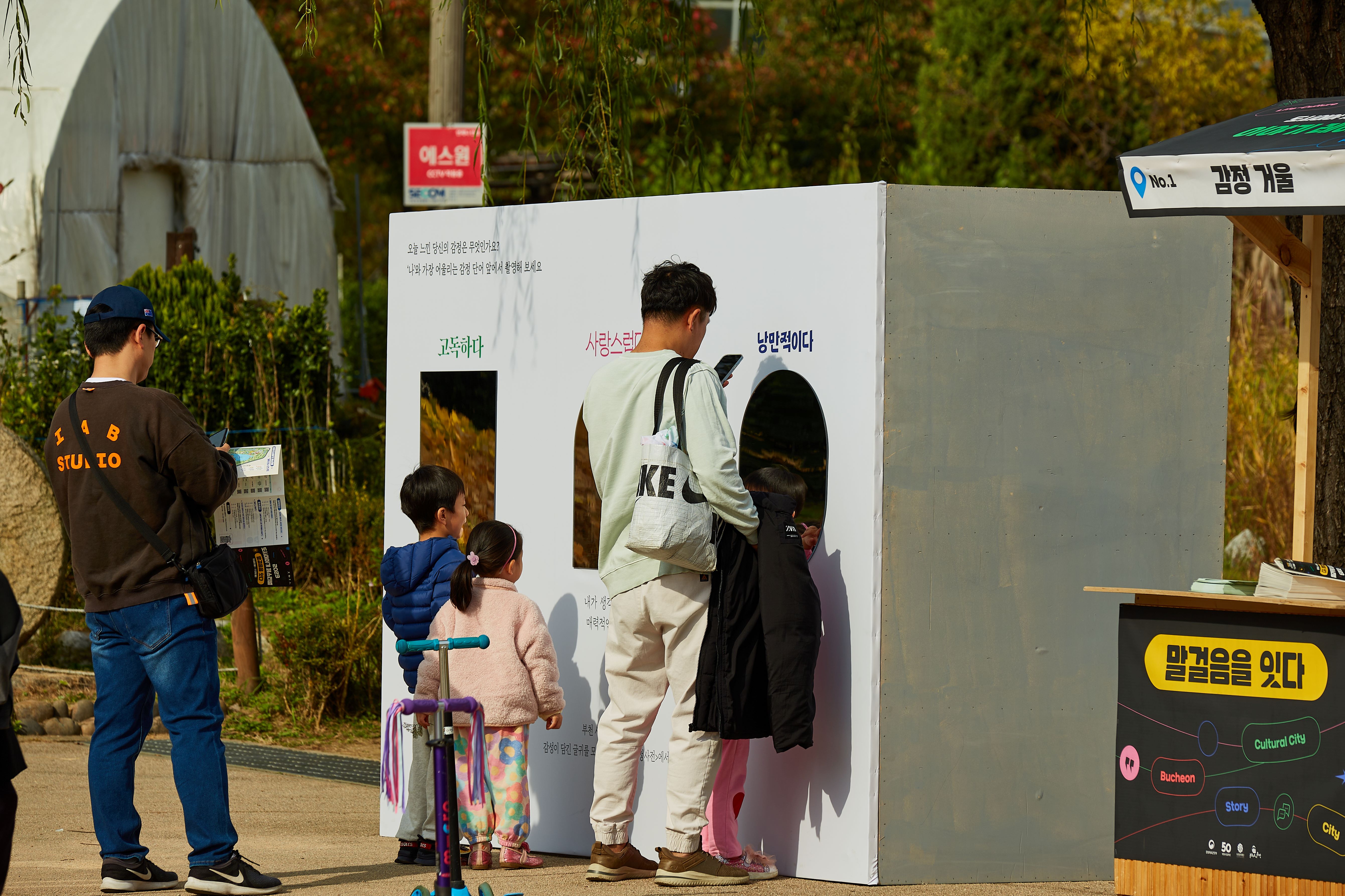   다운로드