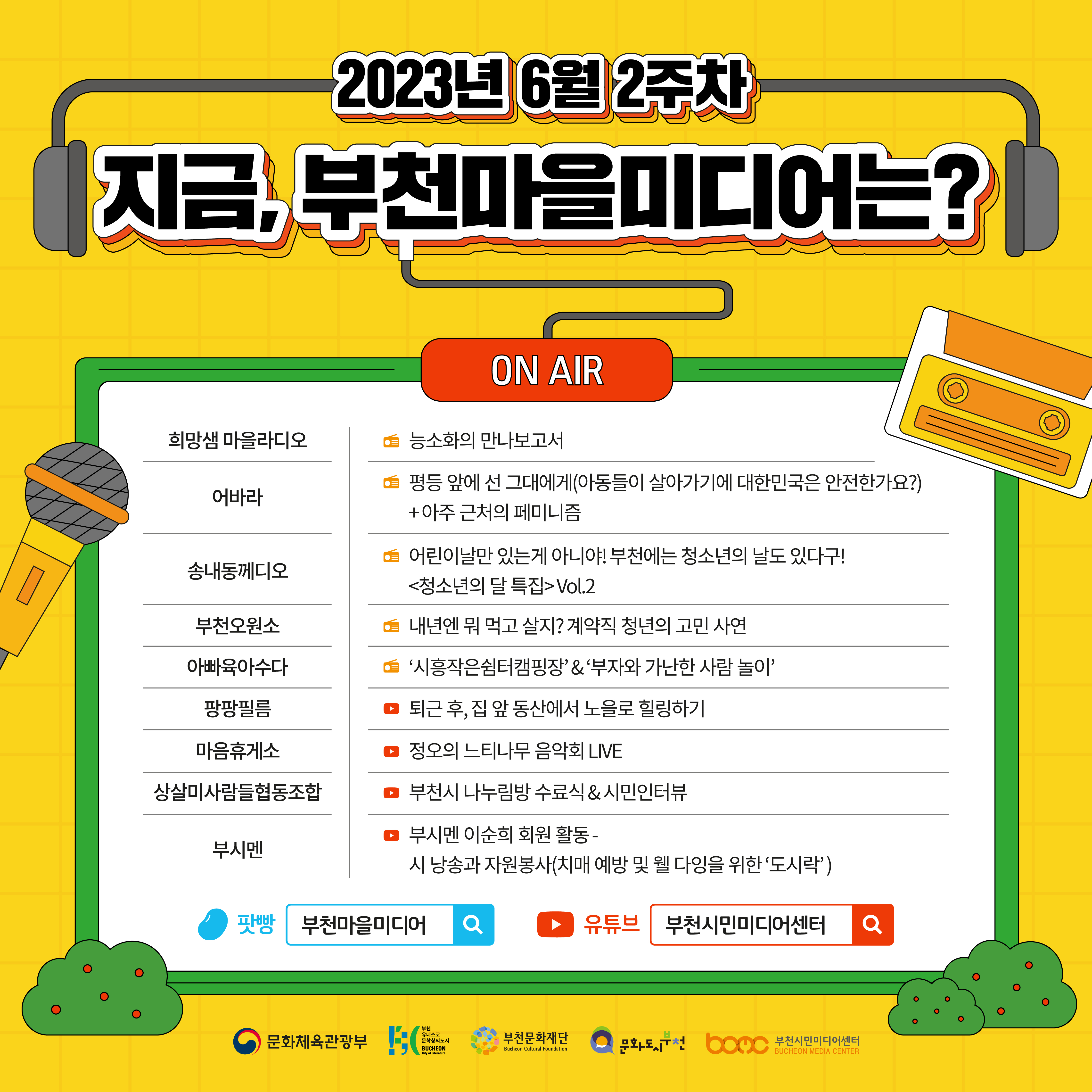   다운로드