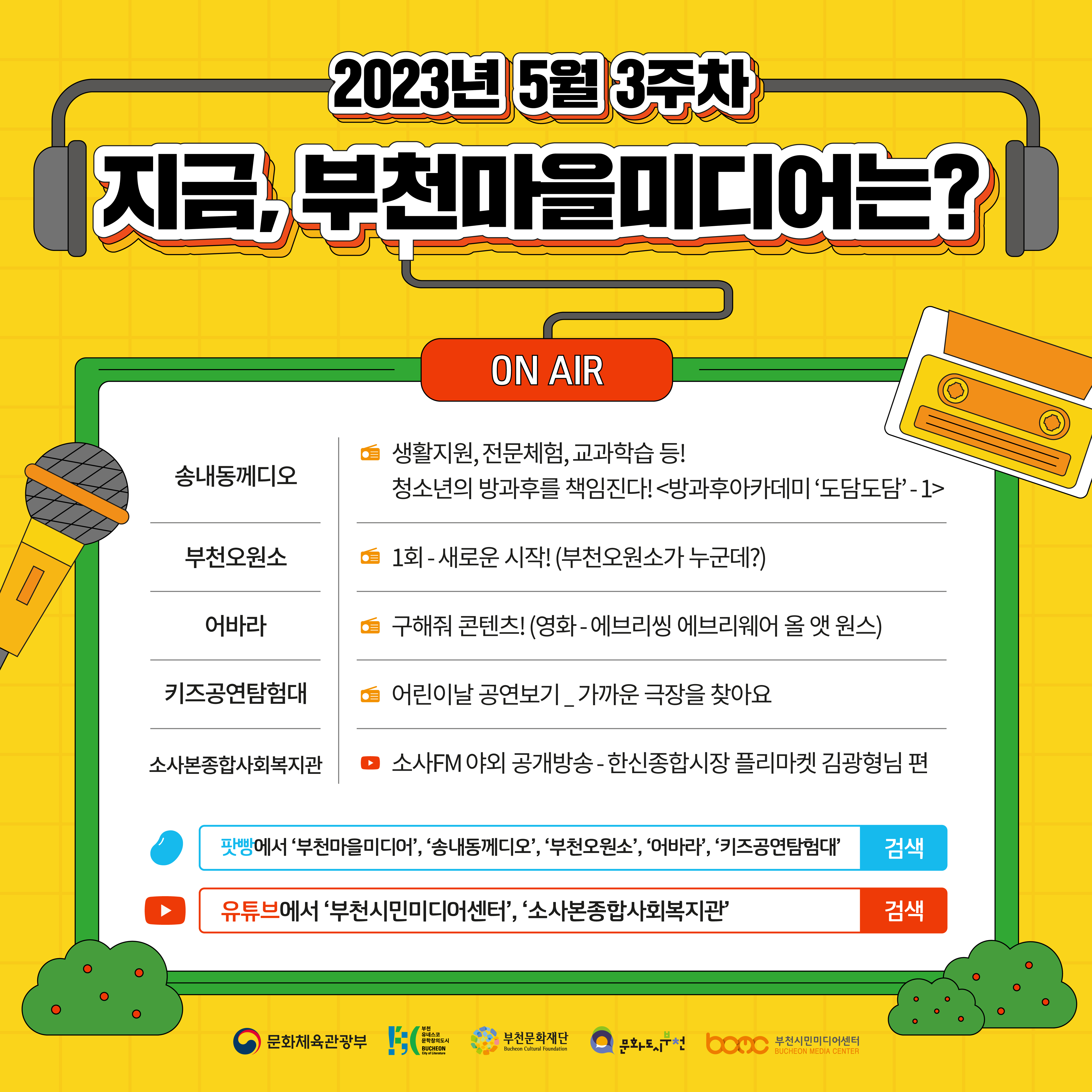   다운로드