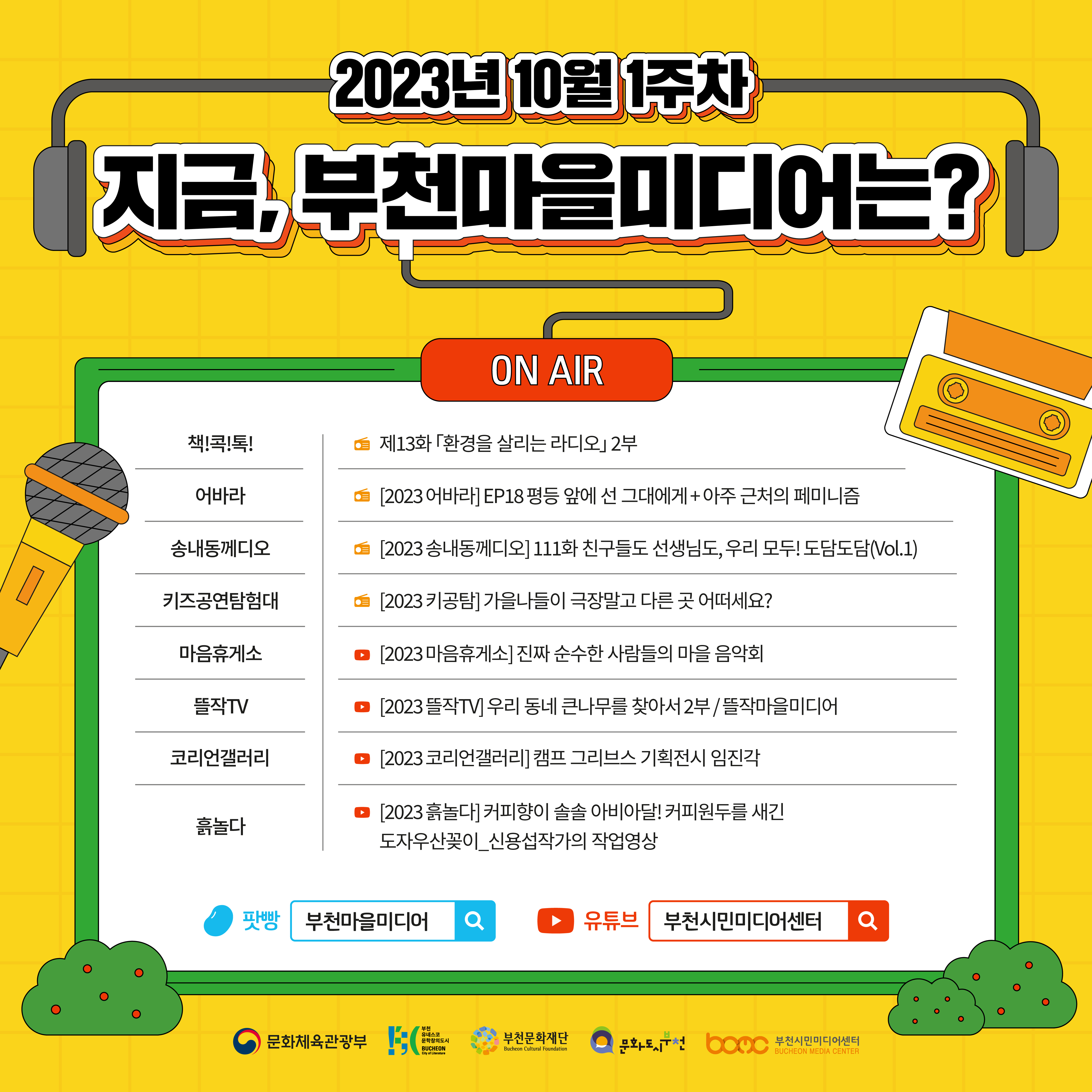   다운로드